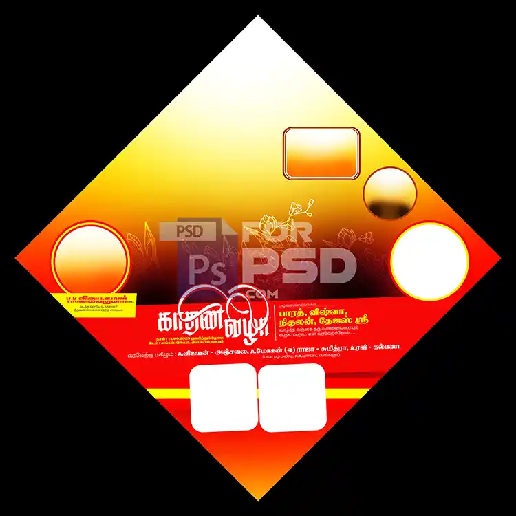 Image Preview